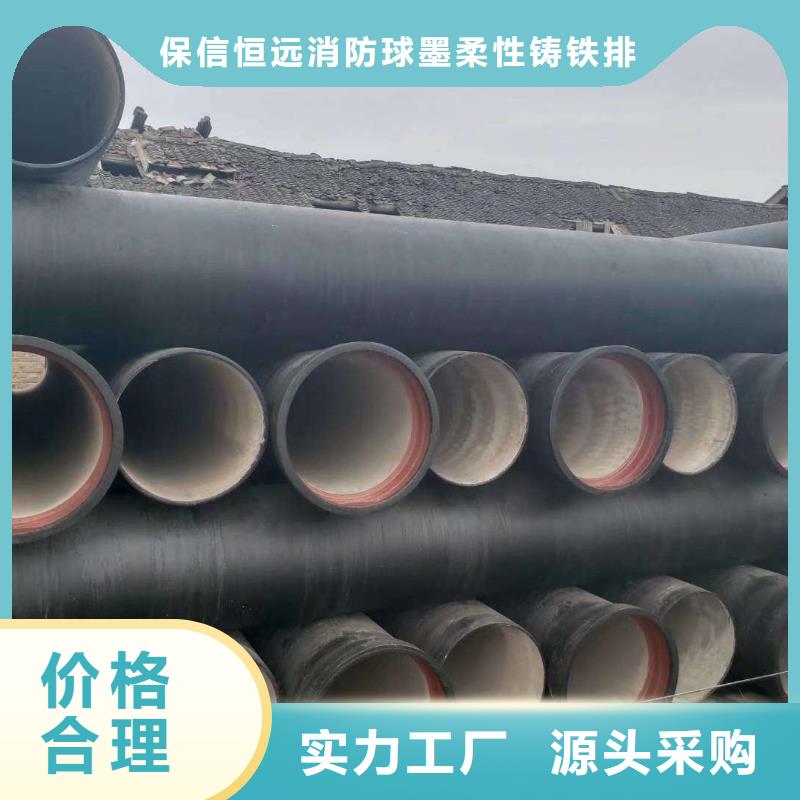 球墨铸铁管球墨管品质保障价格合理