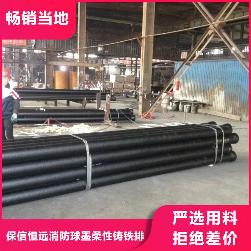 球墨铸铁管球墨管品质保障价格合理