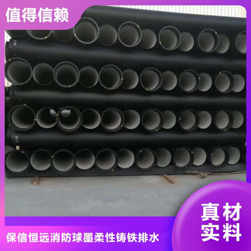 球墨铸铁管-球墨中水管产地厂家直销