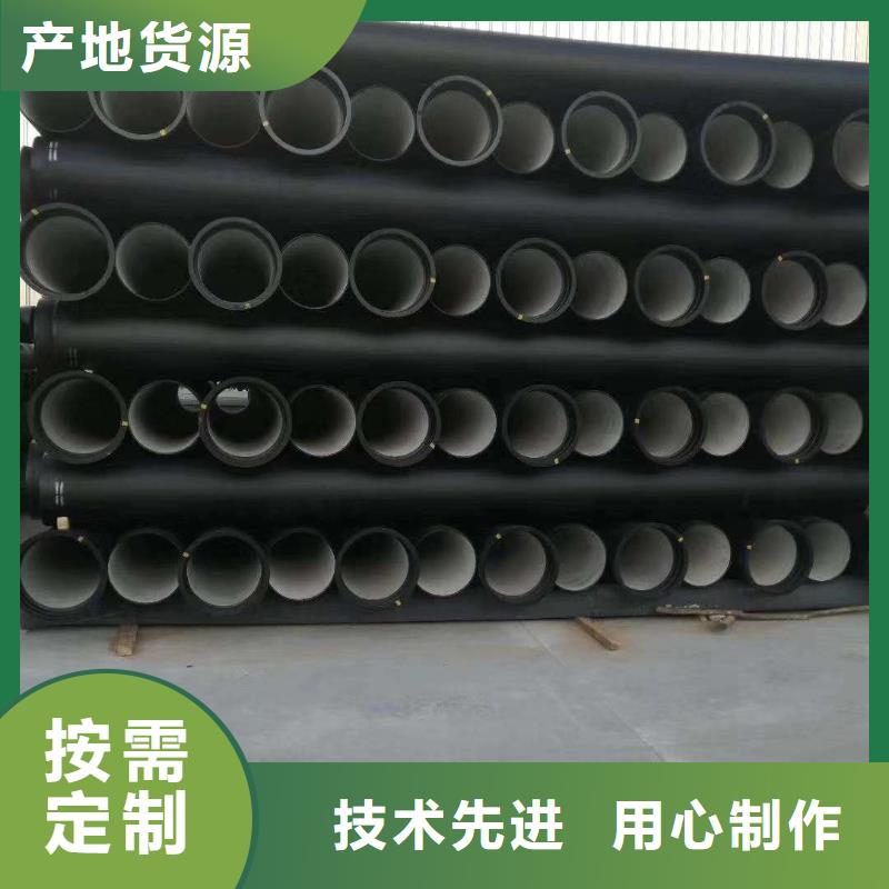 球墨铸铁管球墨管品质保障价格合理
