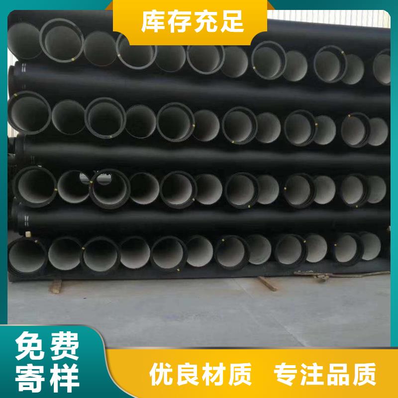 球墨铸铁管球墨管品质保障价格合理