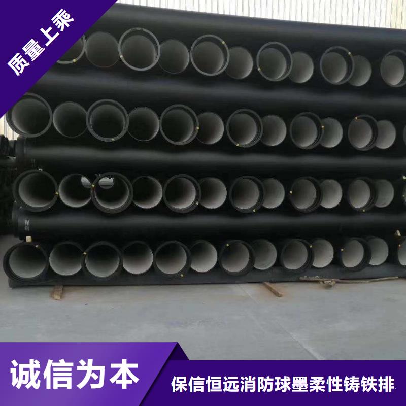 球墨铸铁管球墨管品质保障价格合理