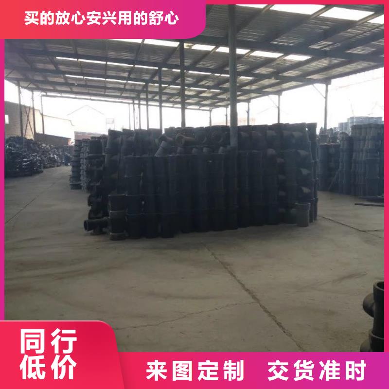 球墨铸铁管放心得选择