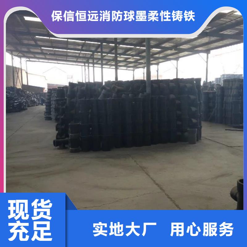 球墨铸铁管放心得选择