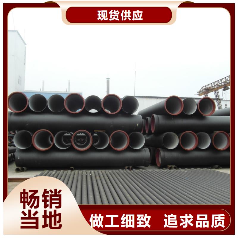 球墨铸铁管-给水球墨铸铁管用心制造