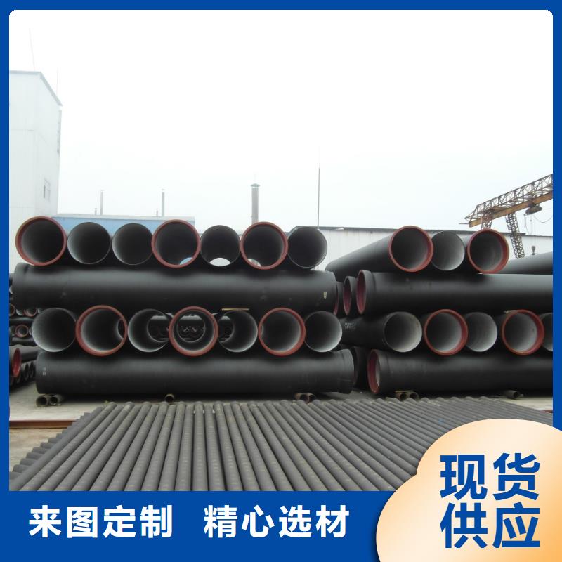 球墨铸铁管放心得选择