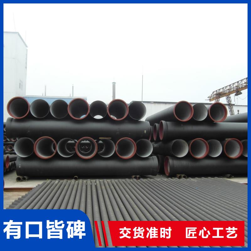 球墨铸铁管球墨管品质保障价格合理