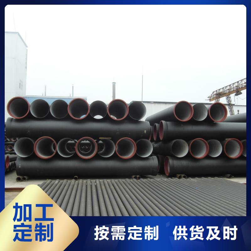 球墨铸铁管-给水球墨铸铁管用心制造
