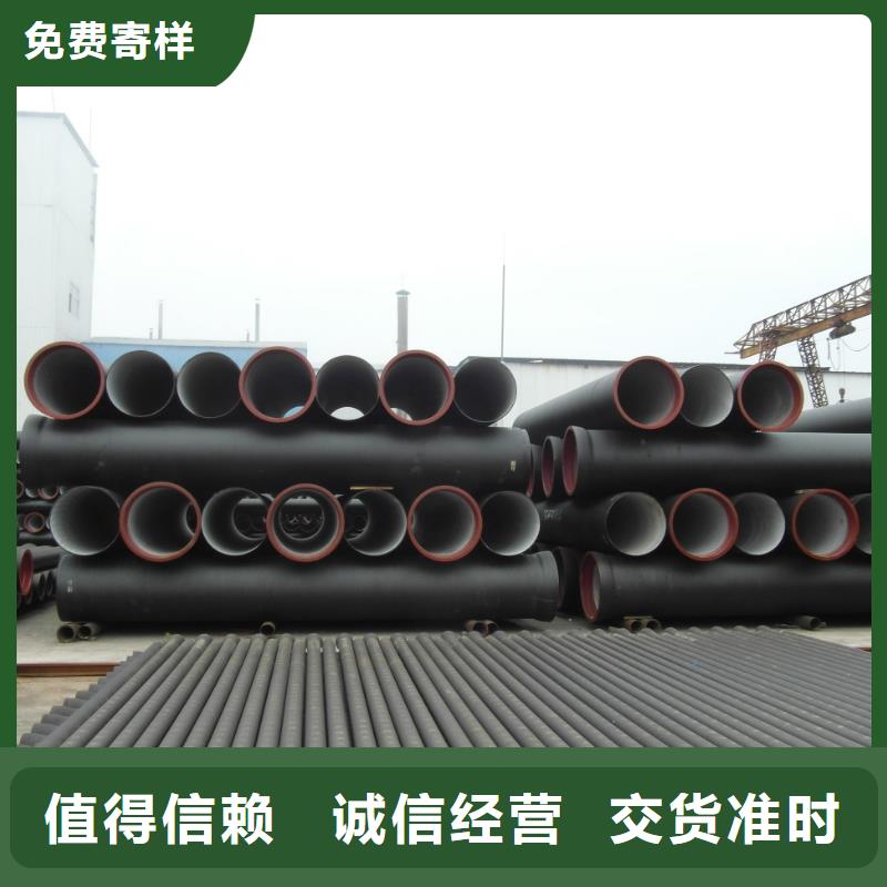 球墨铸铁管球墨管品质保障价格合理