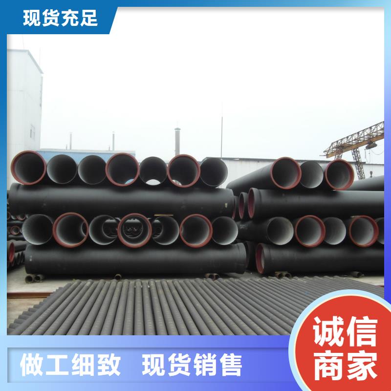 球墨铸铁管球墨管品质保障价格合理