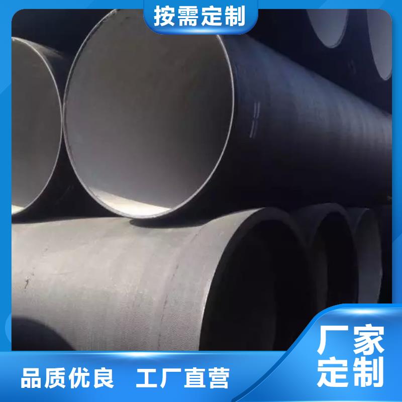 球墨铸铁管-给水球墨铸铁管用心制造