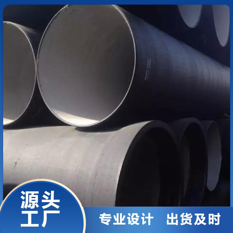 球墨铸铁管球墨管品质保障价格合理