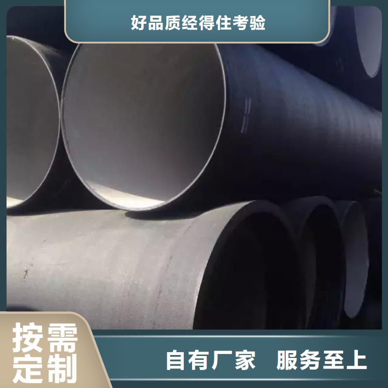 球墨铸铁管球墨管品质保障价格合理