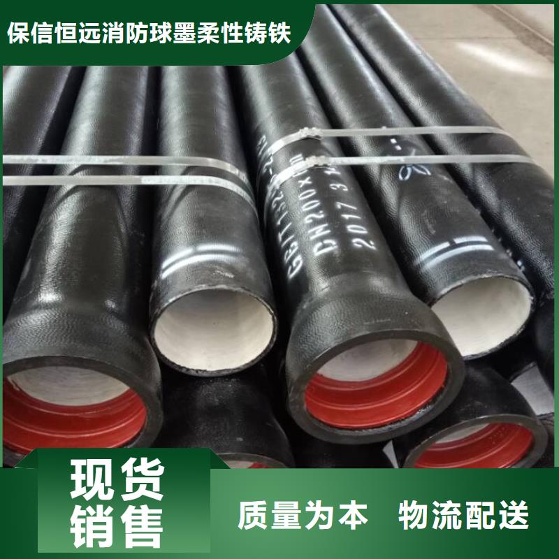球墨铸铁管-给水球墨铸铁管用心制造