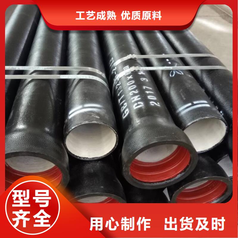 球墨铸铁管-给水球墨铸铁管用心制造