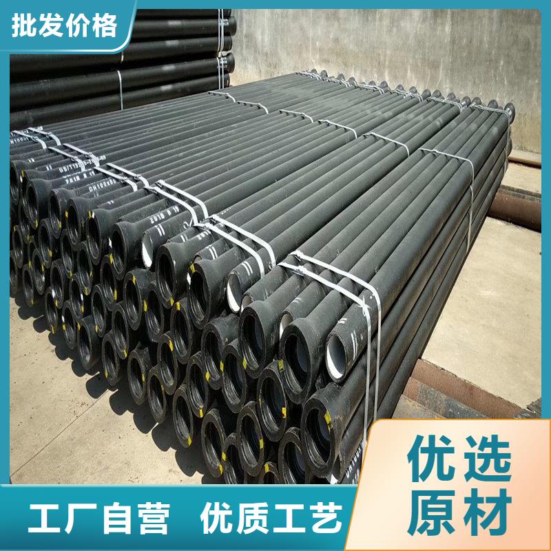 球墨铸铁管放心得选择