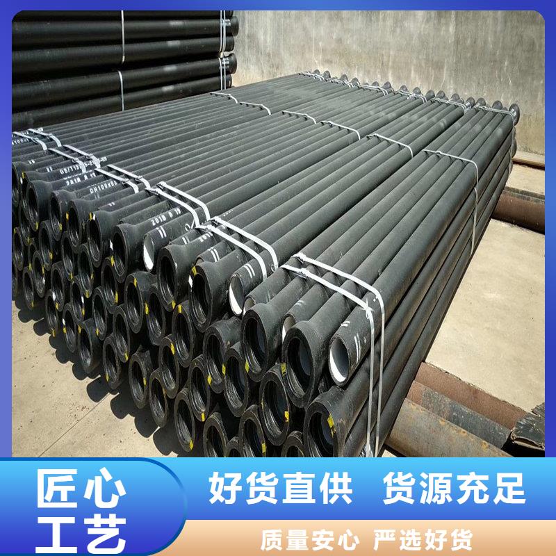 球墨铸铁管放心得选择