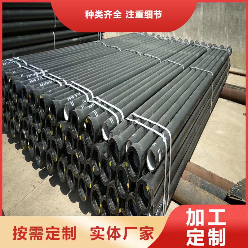 球墨铸铁管球墨管品质保障价格合理