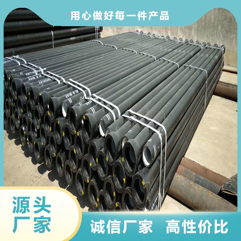 球墨铸铁管-球墨中水管产地厂家直销