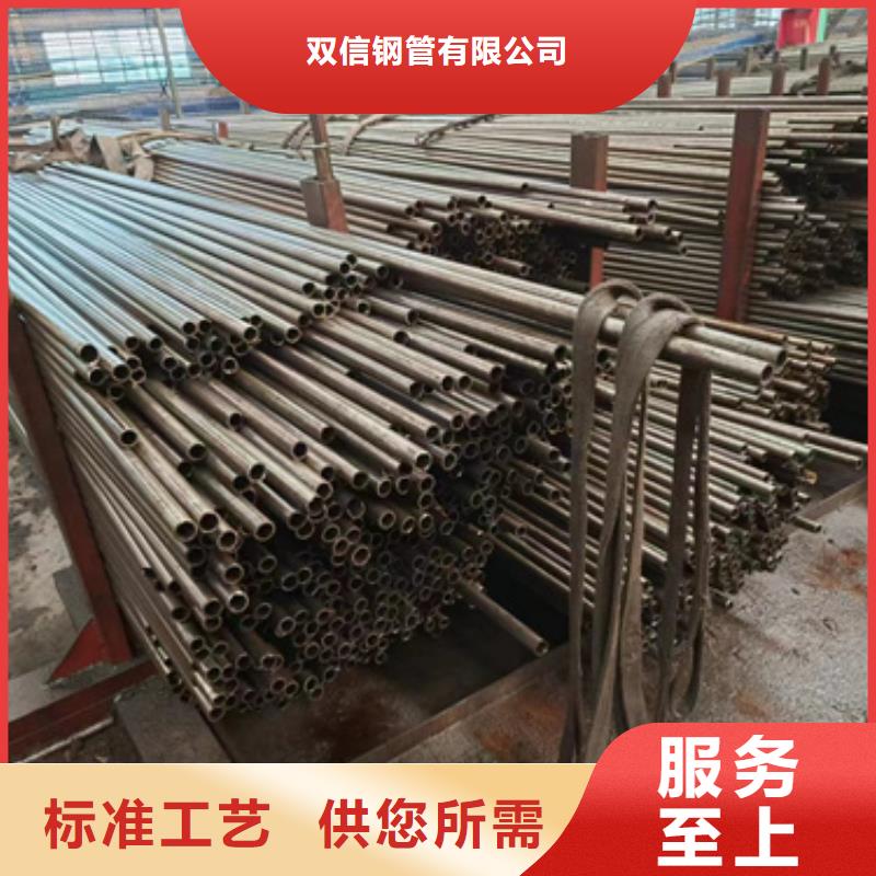 精密钢管Q355B无缝钢管源厂定制