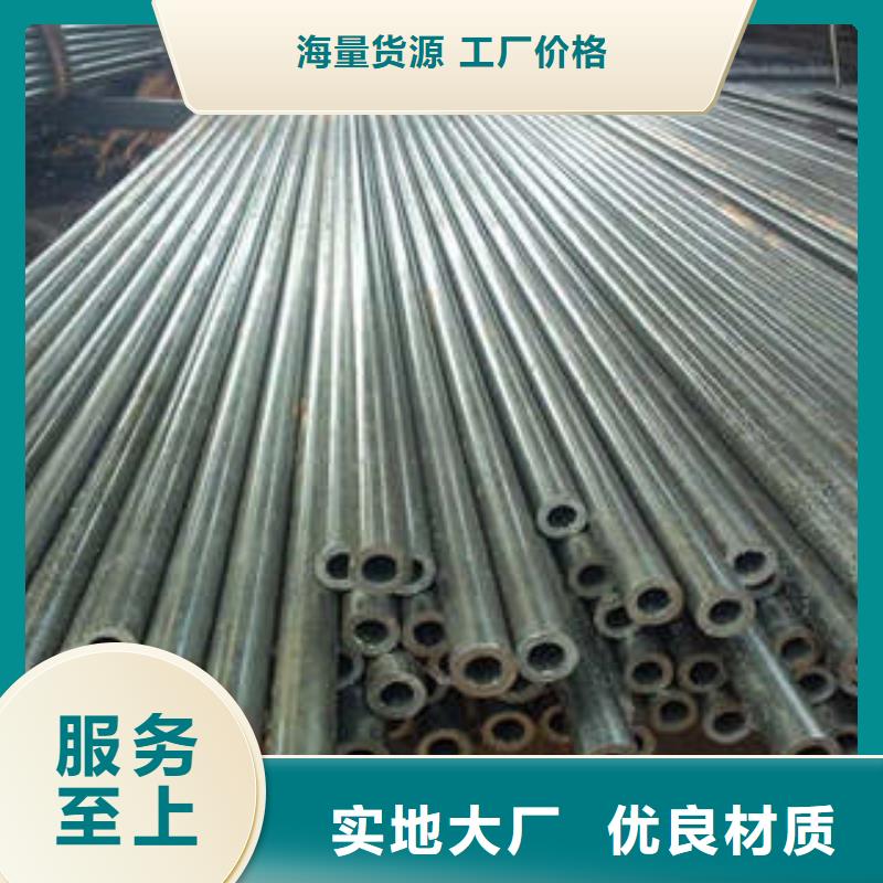 精密钢管Q355B无缝钢管源厂定制