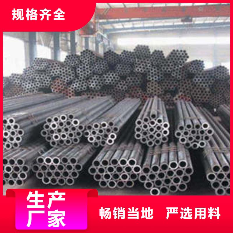 精密钢管Q355B无缝钢管源厂定制