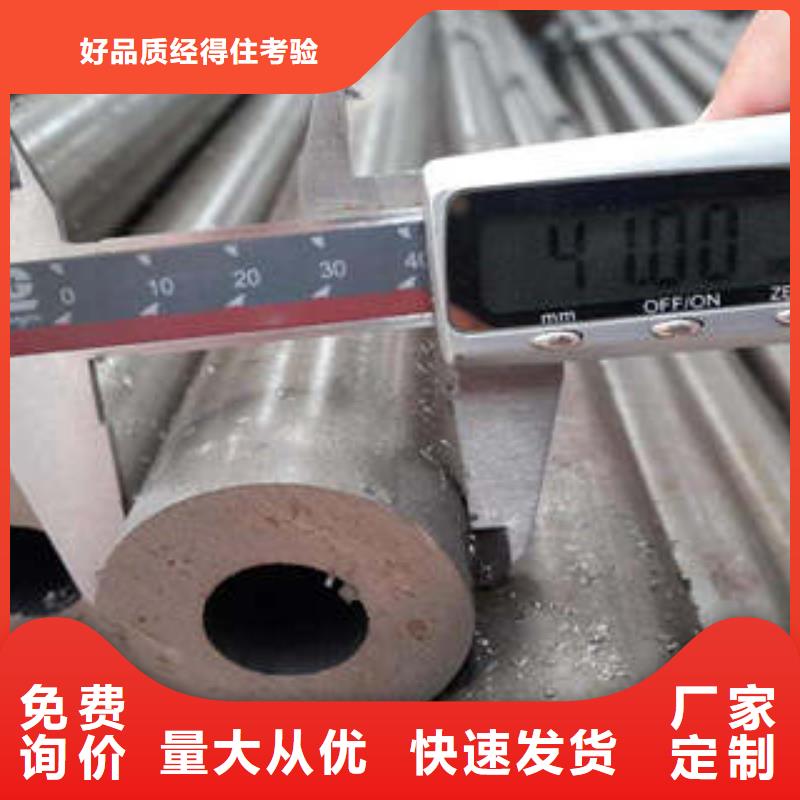 精密钢管Q355B无缝钢管源厂定制