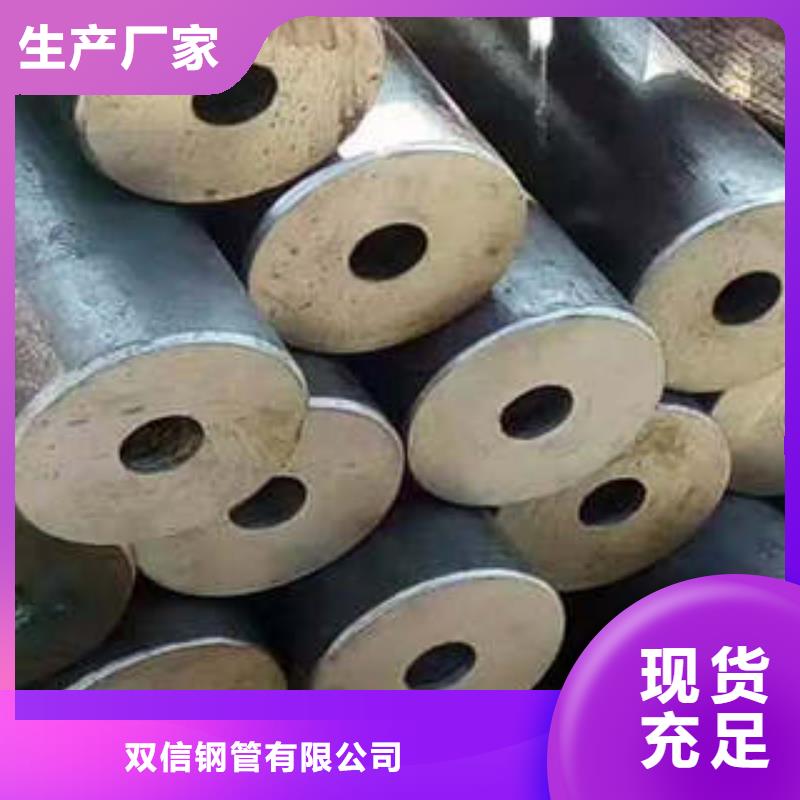 精密钢管Q355B无缝钢管源厂定制