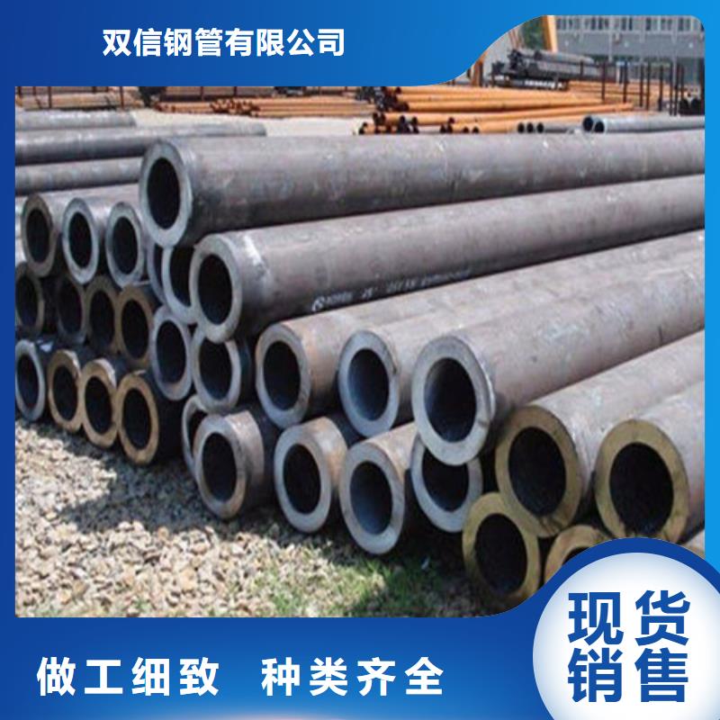 无缝钢管-无缝钢管厂家专注细节使用放心
