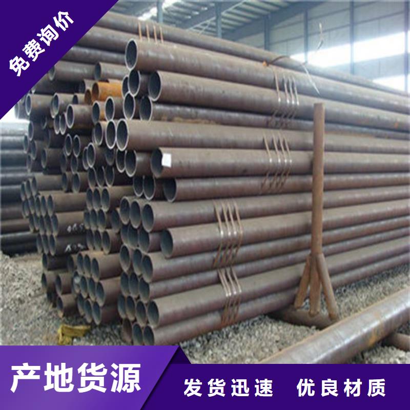 无缝钢管无缝方管厂家