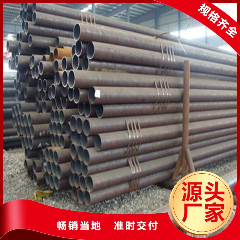 无缝钢管-无缝钢管厂家专注细节使用放心