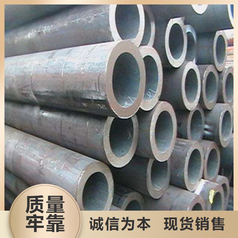 无缝钢管-无缝钢管厂家专注细节使用放心