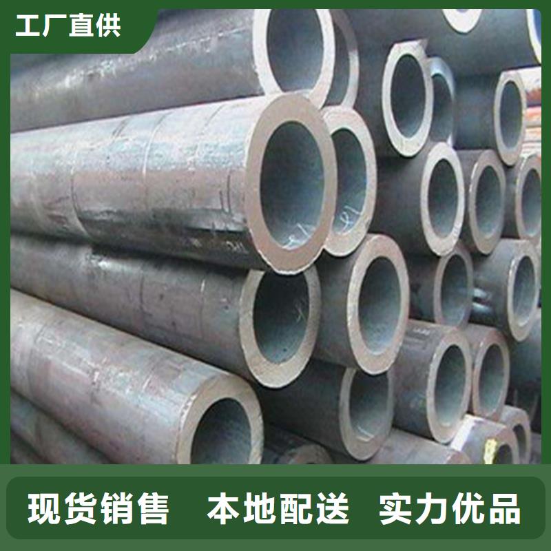 无缝钢管-无缝钢管厂家专注细节使用放心