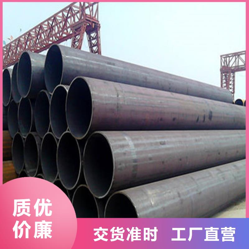 无缝钢管-无缝钢管厂家专注细节使用放心