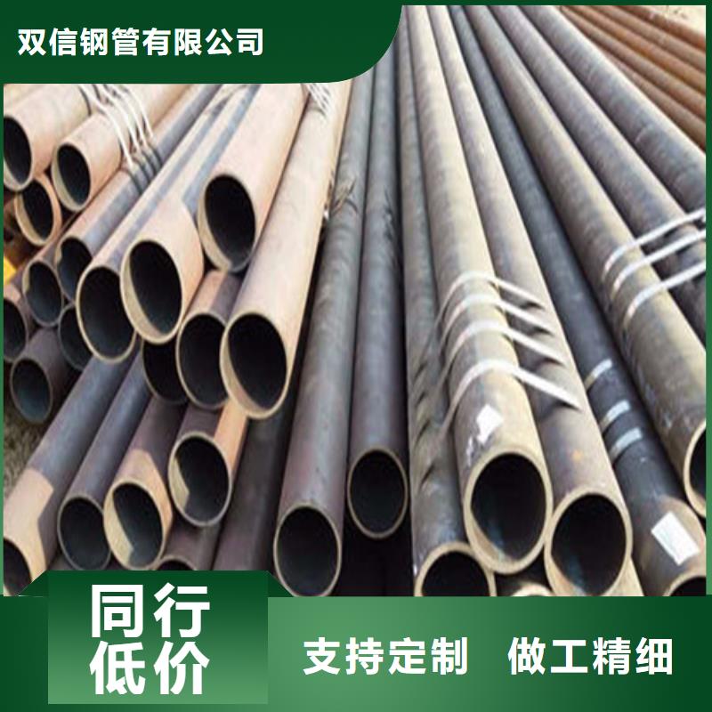 无缝钢管-无缝钢管厂家专注细节使用放心