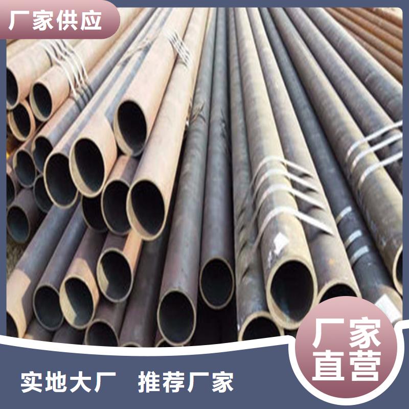 无缝钢管-无缝钢管厂家专注细节使用放心