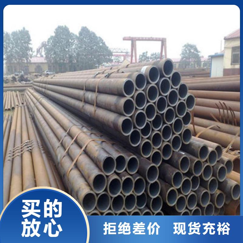 无缝钢管-无缝钢管厂家专注细节使用放心
