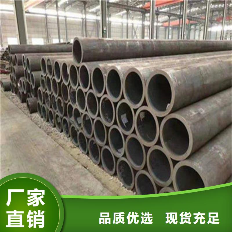 无缝钢管-无缝钢管厂家专注细节使用放心