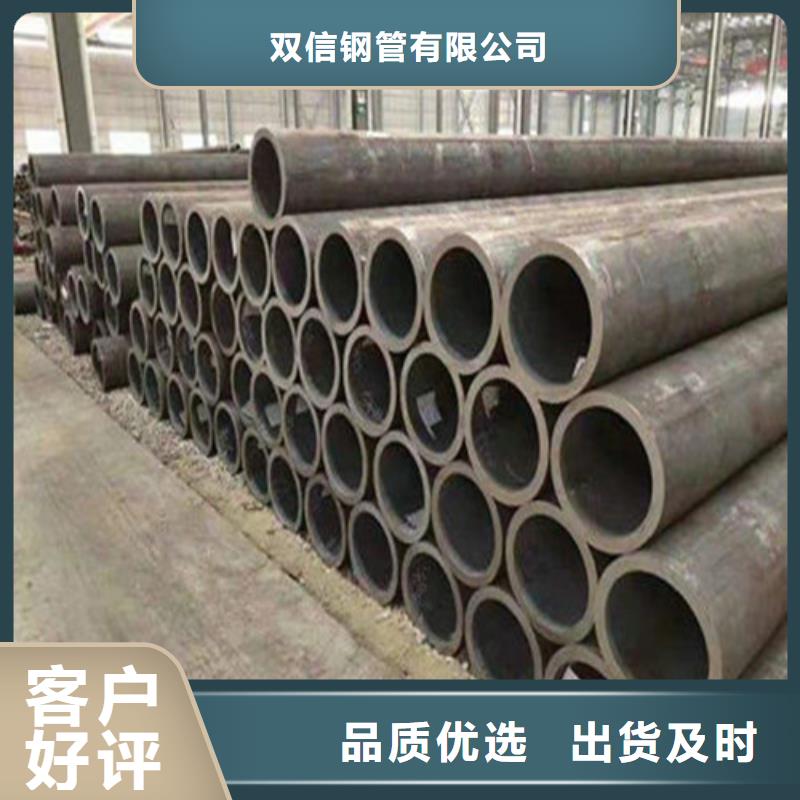 无缝钢管-无缝钢管厂家专注细节使用放心