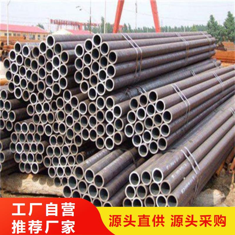 无缝钢管-无缝钢管厂家专注细节使用放心