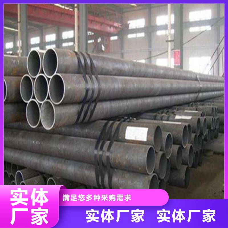 无缝钢管-无缝钢管厂家专注细节使用放心