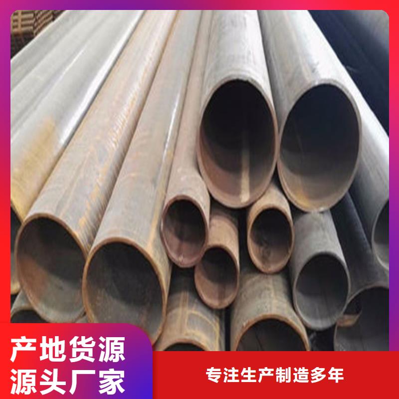 无缝钢管-无缝钢管厂家专注细节使用放心