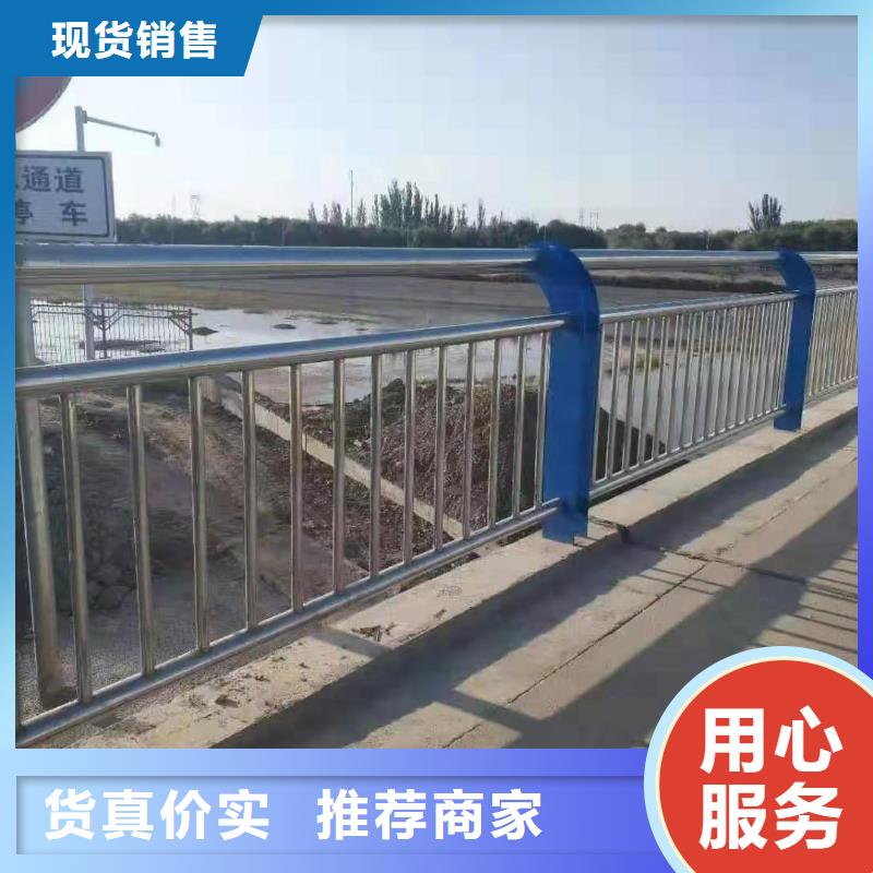 桥梁护栏【不锈钢复合管】用心制作