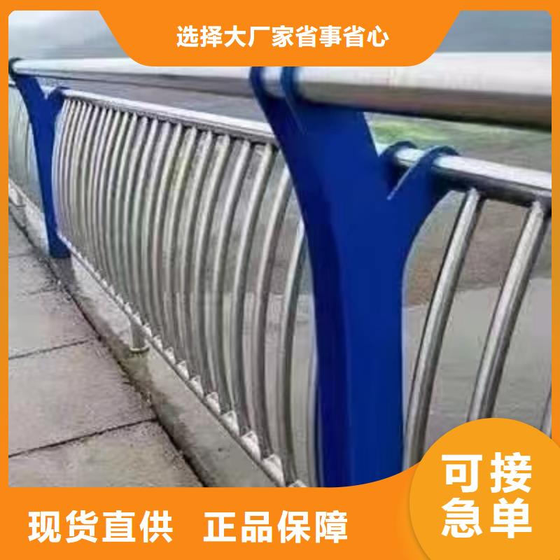 景观护栏304不锈钢复合管护栏价格透明