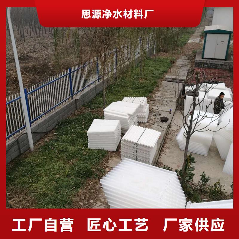 斜管填料空气净化活性炭信誉有保证