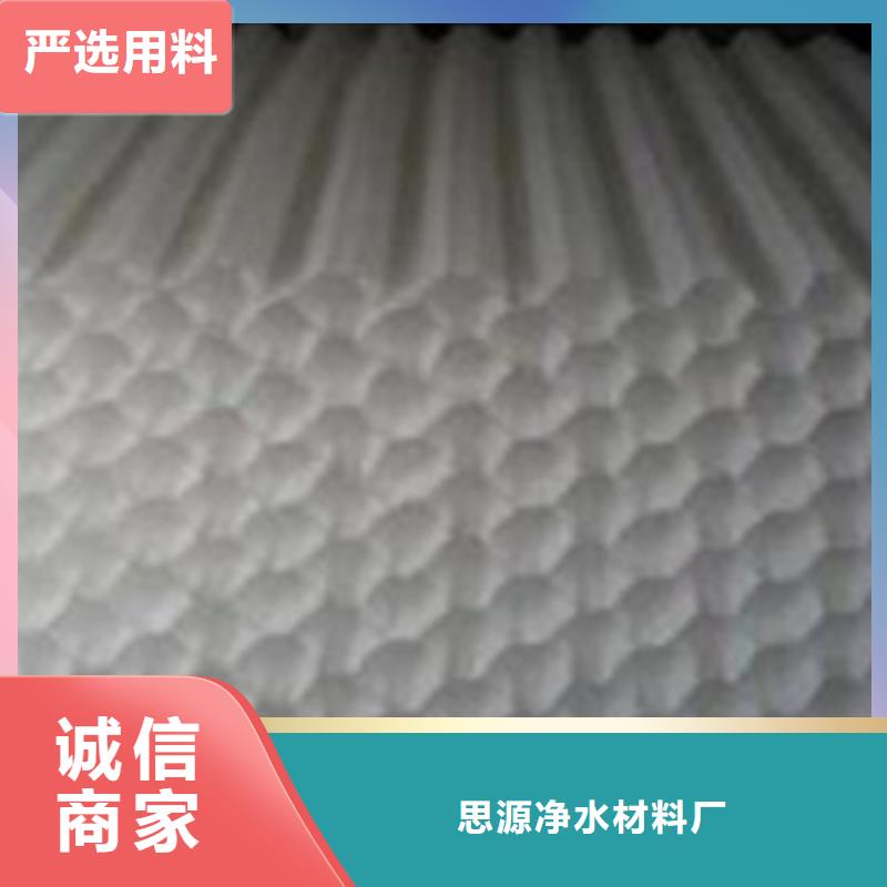 斜管填料空气净化活性炭信誉有保证