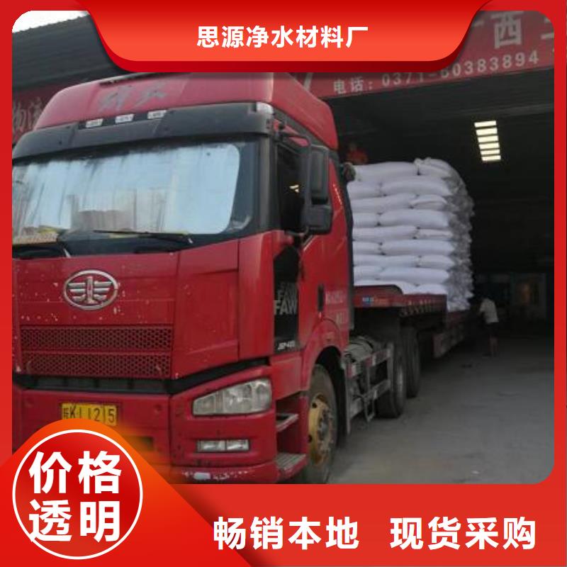 泡沫滤珠果壳活性炭海量货源