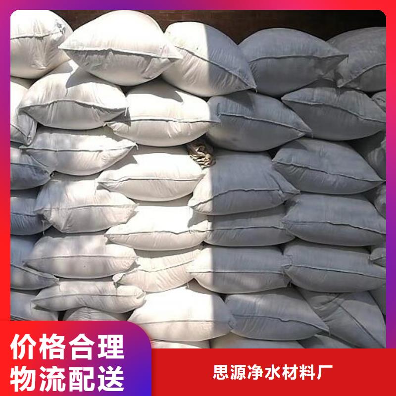 泡沫滤珠果壳活性炭海量货源