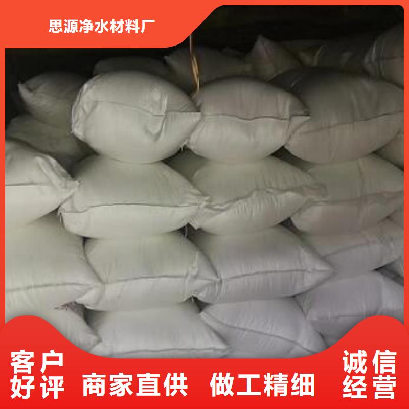 泡沫滤珠果壳活性炭海量货源