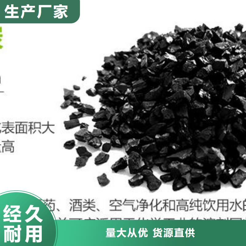 活性炭_滤帽源头工厂量大优惠
